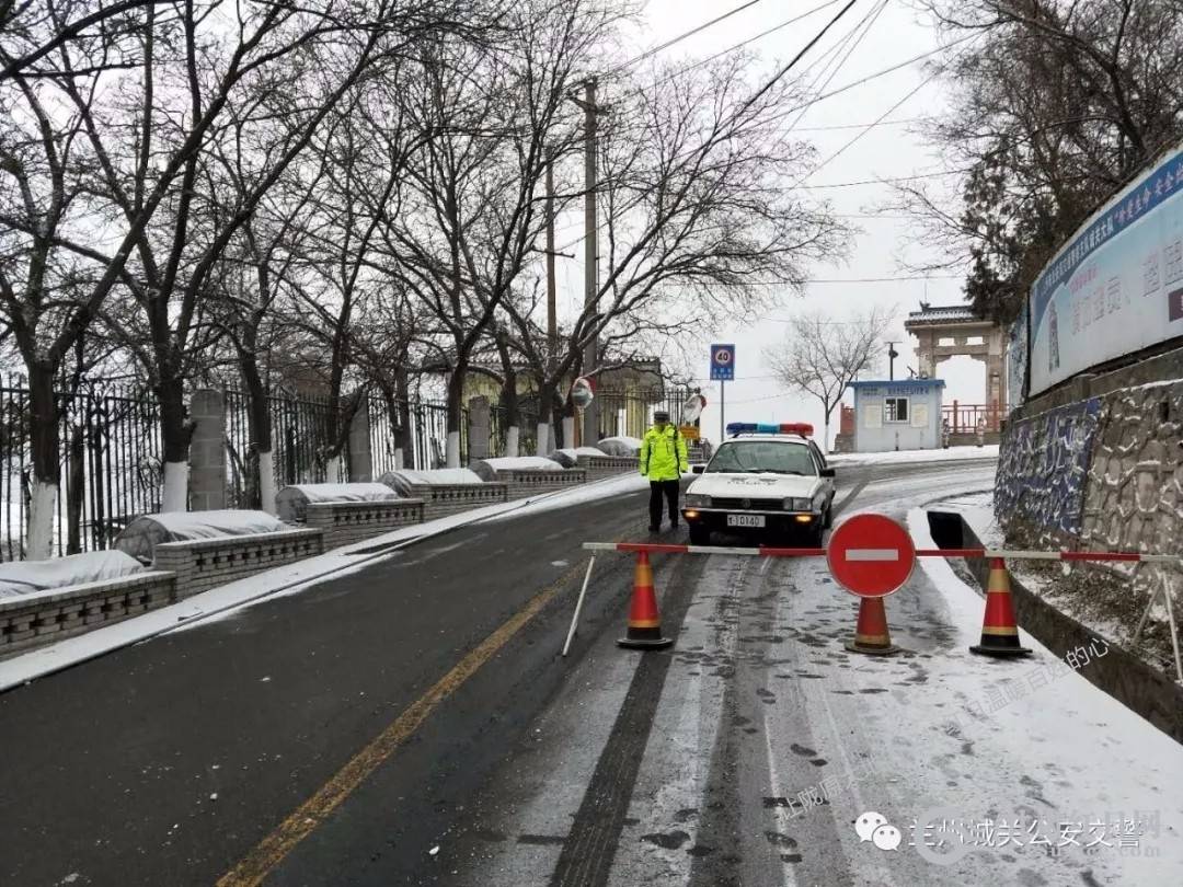 兰州城关交警积极应对雨雪恶劣天气山区道路交通管理工作