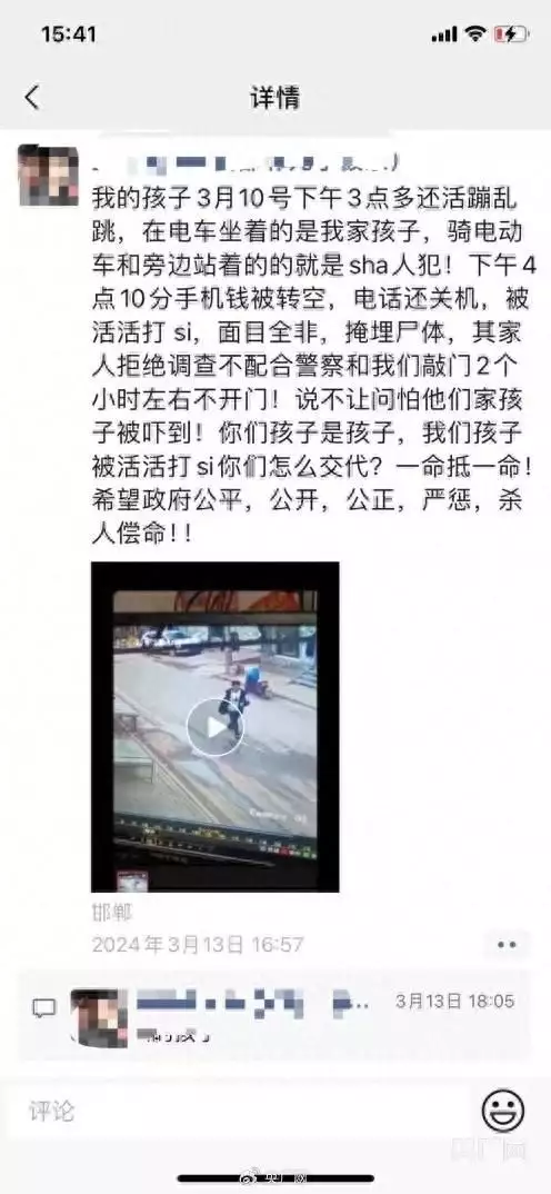 河北邯郸一初中男孩遭3名同学杀害：未成年人恶性犯罪该如何量刑