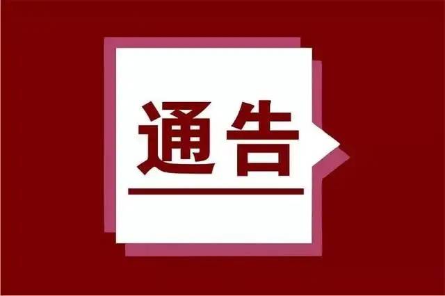 张掖市甘州区发现1例核酸检测阳性人员 活动轨迹公布